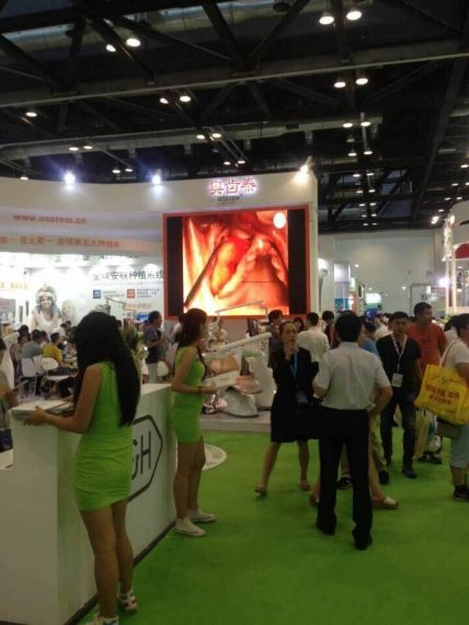 2015年第二十届中国国际口腔展览会