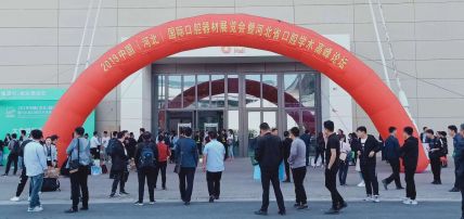 2019河北国际口腔展